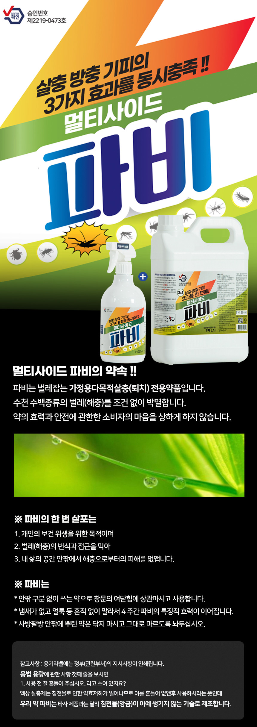 상세1