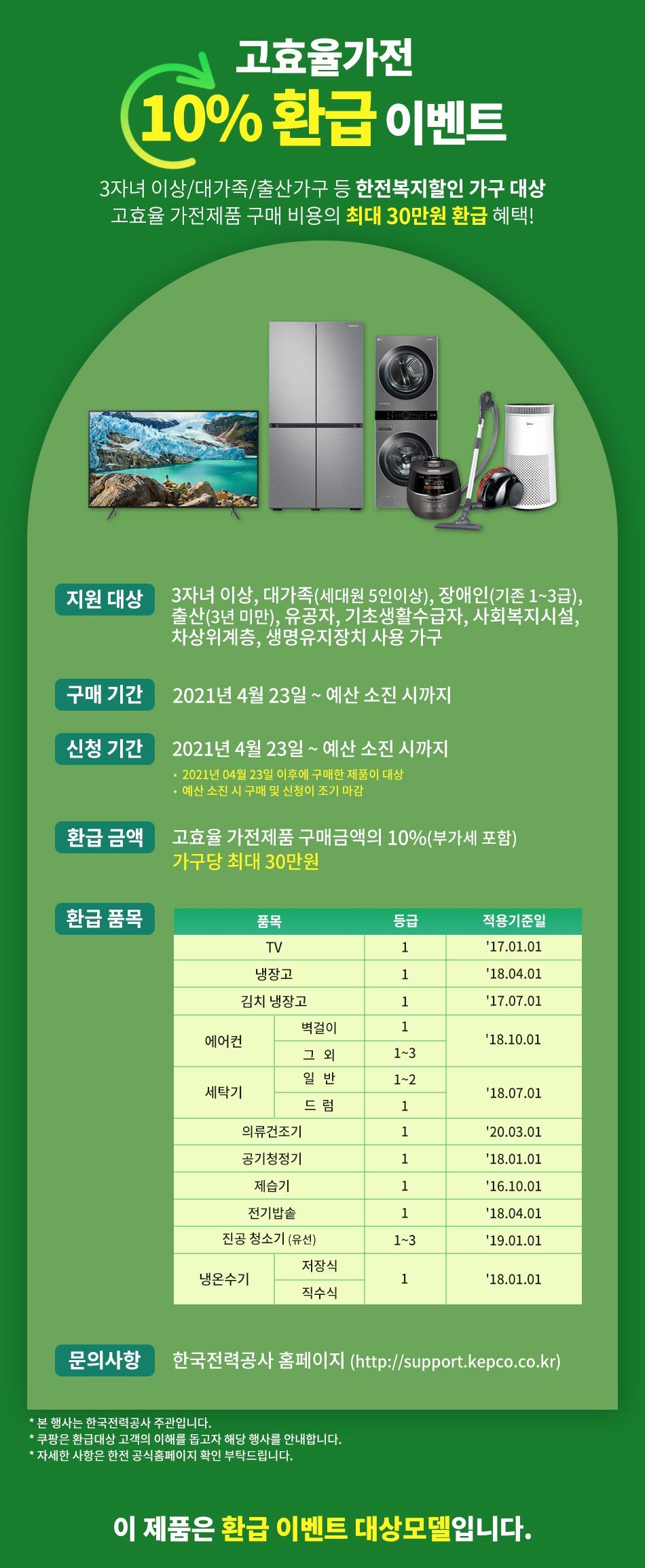 47a01fff395db31db628a152d78600c1b8f9c498f24b4810a84518803e4fda4e.jpg