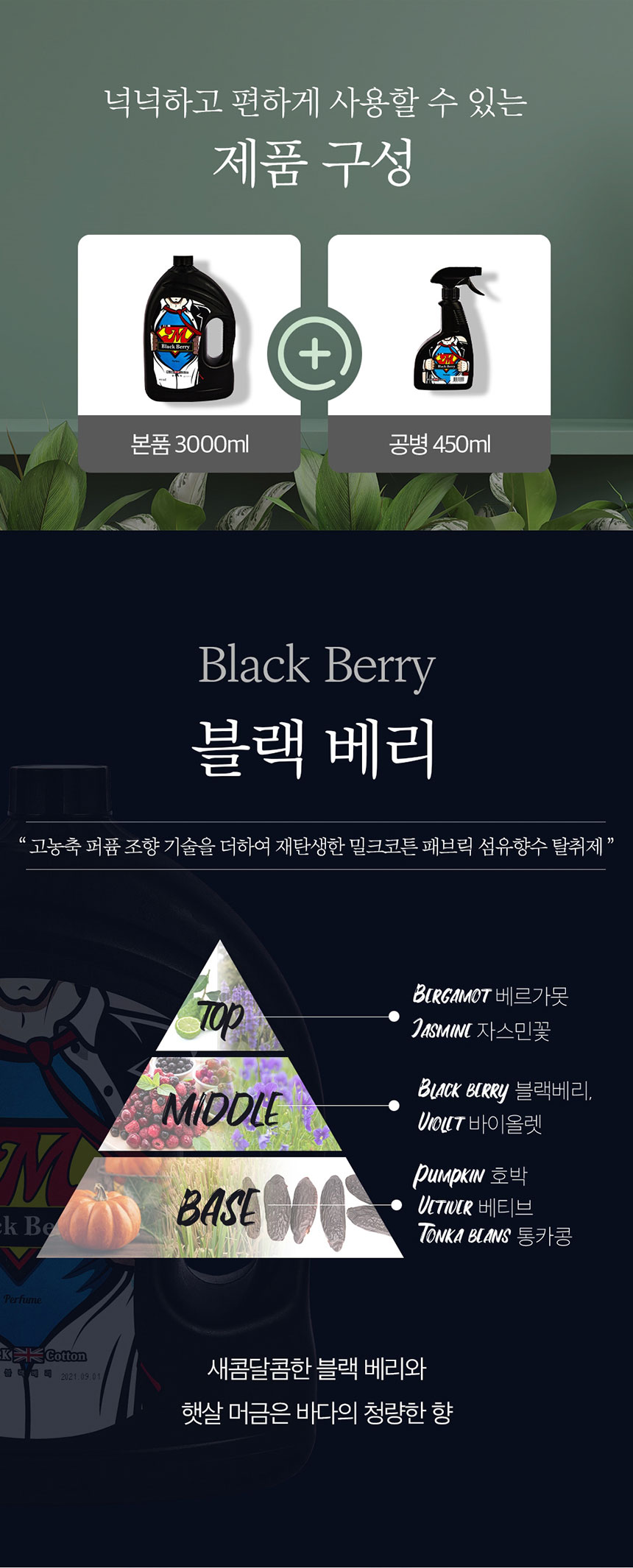 black_03.jpg