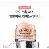 크리니크 모이스춰 써지 100시간 오토 리플레니싱 하이드레이터 크림 75ml